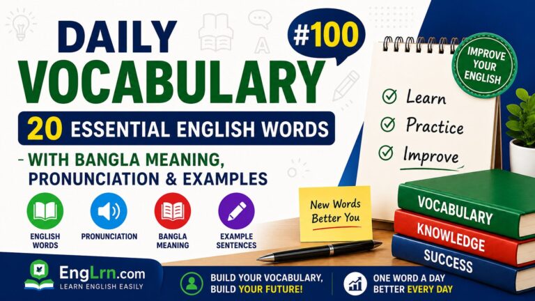 Daily Vocabulary #100, 20 Essential English Words with Bangla Meaning