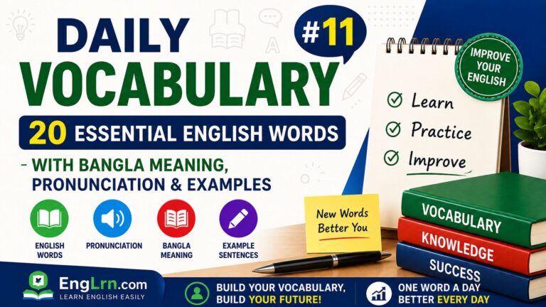 Daily Vocabulary #11, 20 Essential English Words with Bangla Meaning
