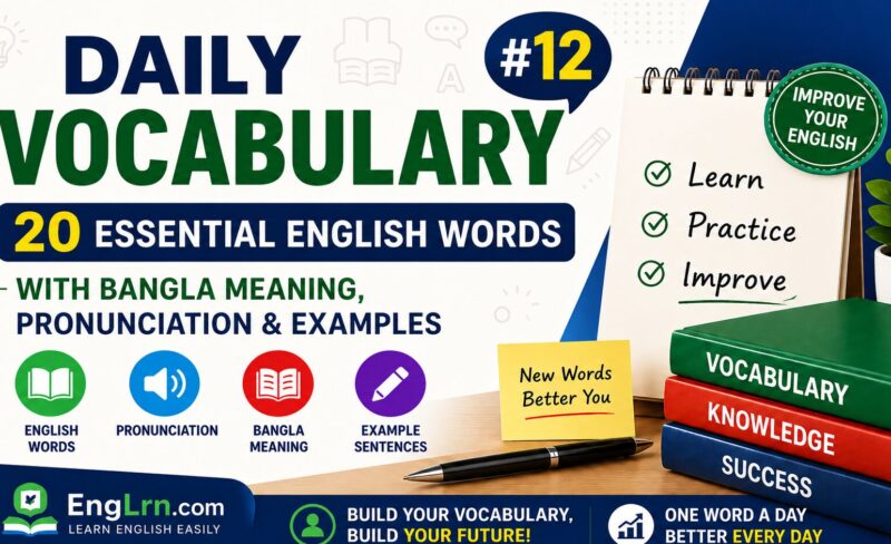 Daily Vocabulary #12, 20 Essential English Words with Bangla Meaning