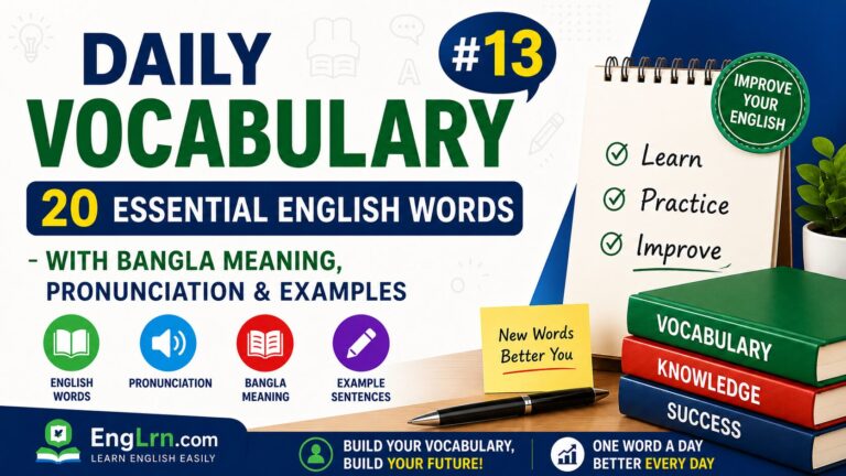 Daily Vocabulary #13, 20 Essential English Words with Bangla Meaning