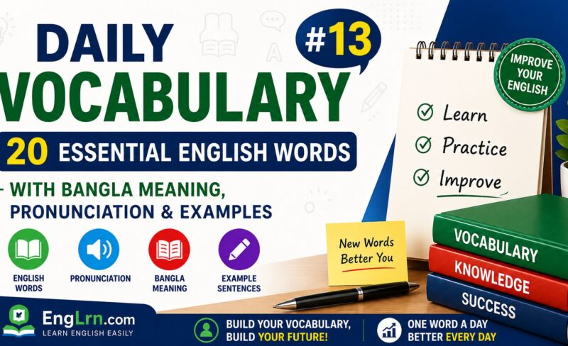 Daily Vocabulary #13, 20 Essential English Words with Bangla Meaning