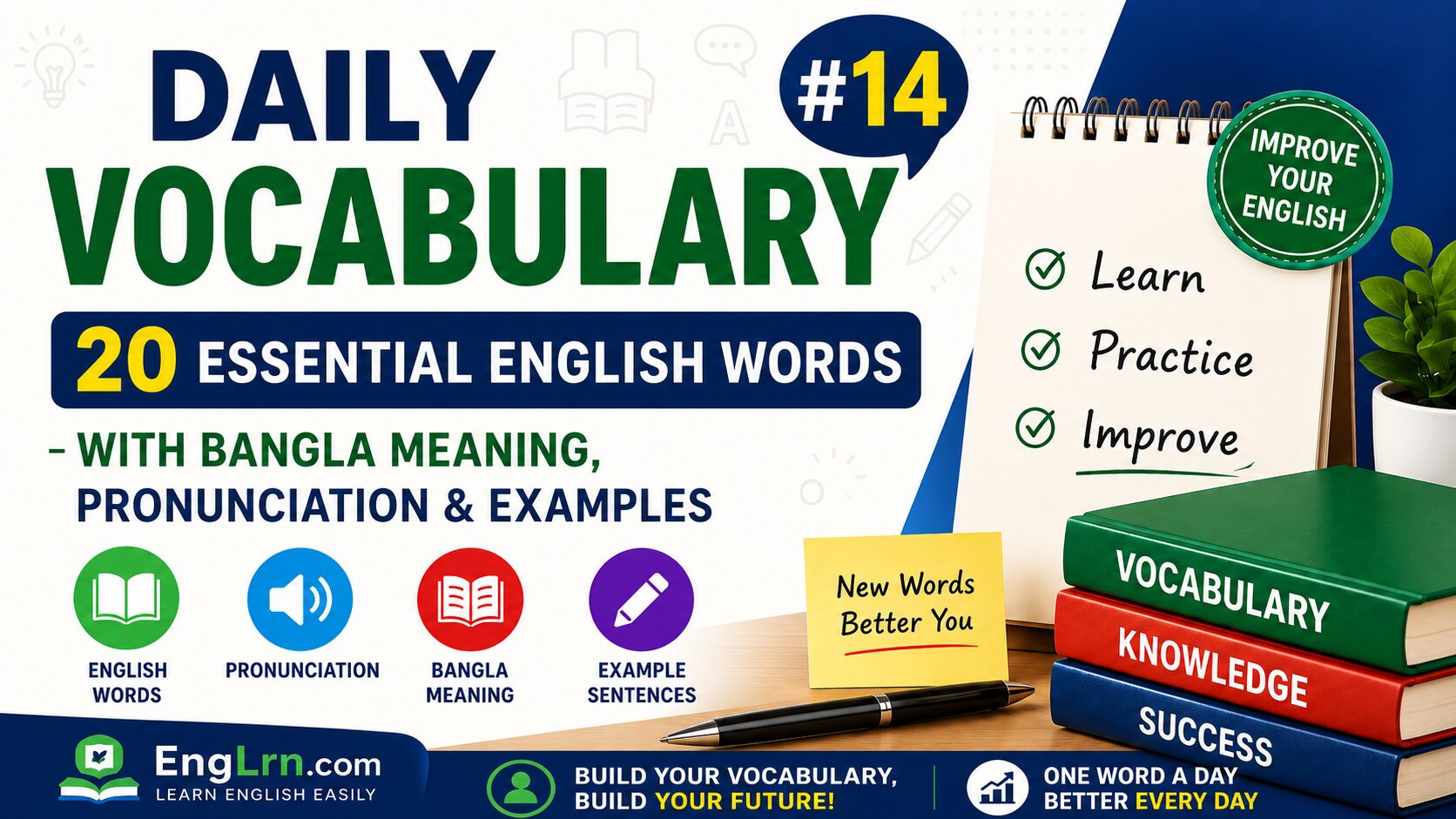 Daily Vocabulary #14, 20 Essential English Words with Bangla Meaning