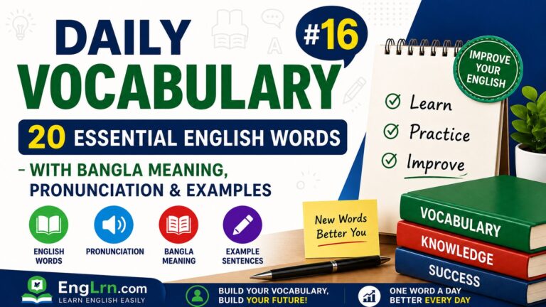 Daily Vocabulary #16, 20 Essential English Words with Bangla Meaning