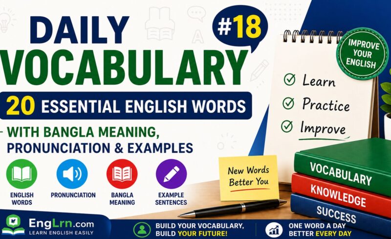 Daily Vocabulary #18, 20 Essential English Words with Bangla Meaning