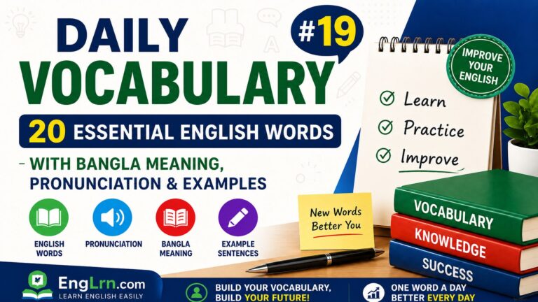 Daily Vocabulary #19, 20 Essential English Words with Bangla Meaning