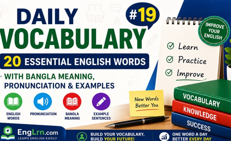Daily Vocabulary #19, 20 Essential English Words with Bangla Meaning