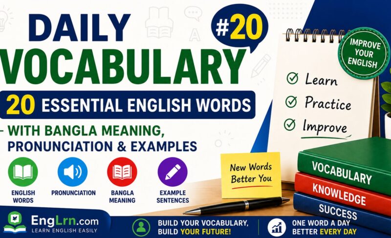 Daily Vocabulary #20, 20 Essential English Words with Bangla Meaning