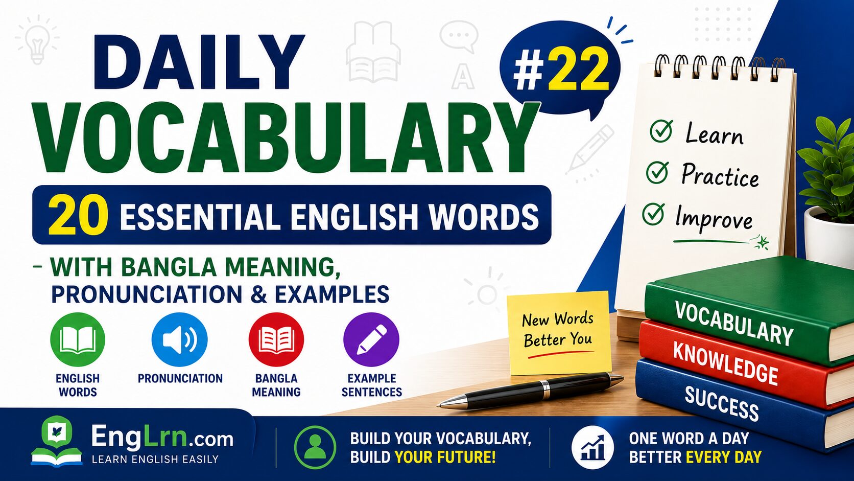 Daily Vocabulary #22, 20 Essential English Words with Bangla Meaning