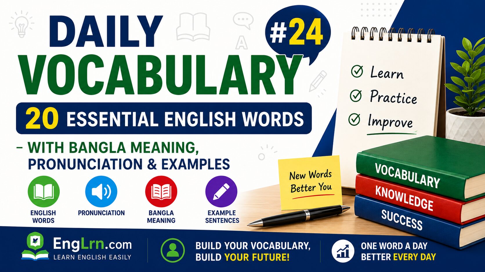 Daily Vocabulary #24, 20 Essential English Words with Bangla Meaning