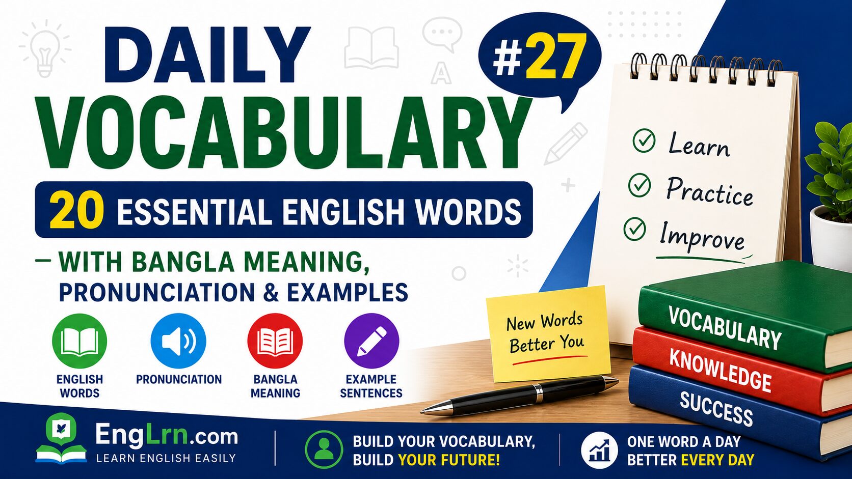 Daily Vocabulary #27, 20 Essential English Words with Bangla Meaning