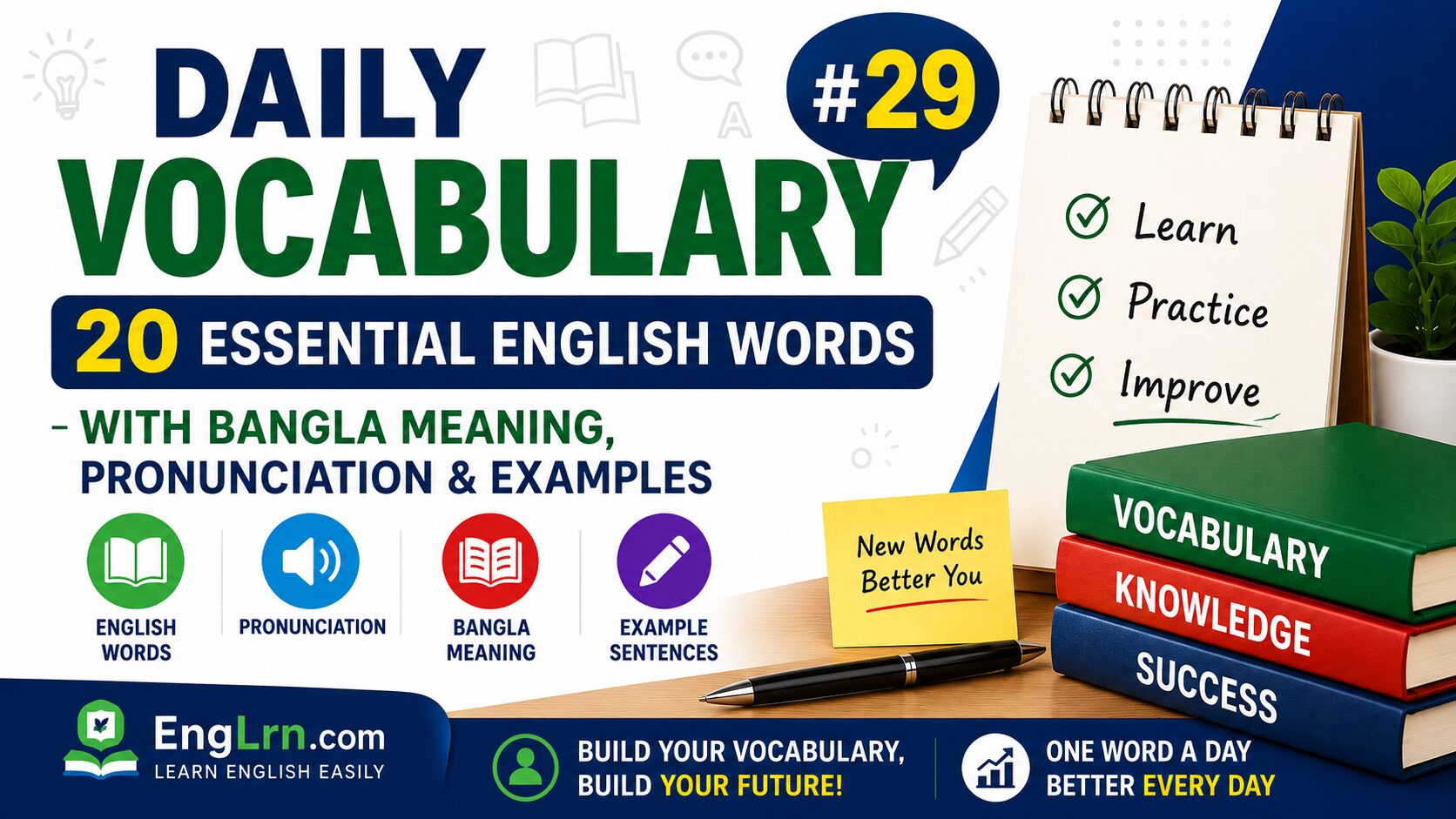Daily Vocabulary #29, 20 Essential English Words with Bangla Meaning