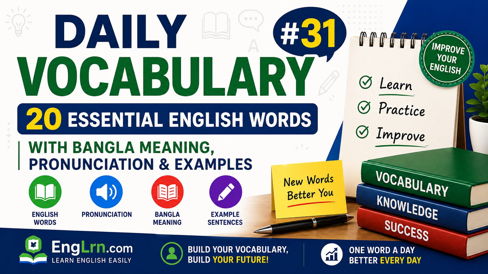 Daily Vocabulary #31, 20 Essential English Words with Bangla Meaning