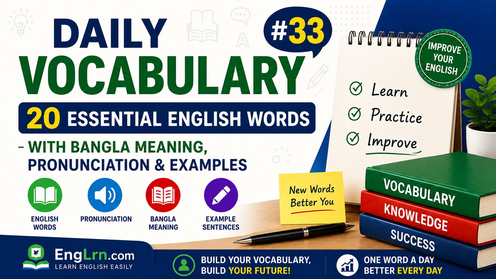 Daily Vocabulary #33, 20 Essential English Words with Bangla Meaning
