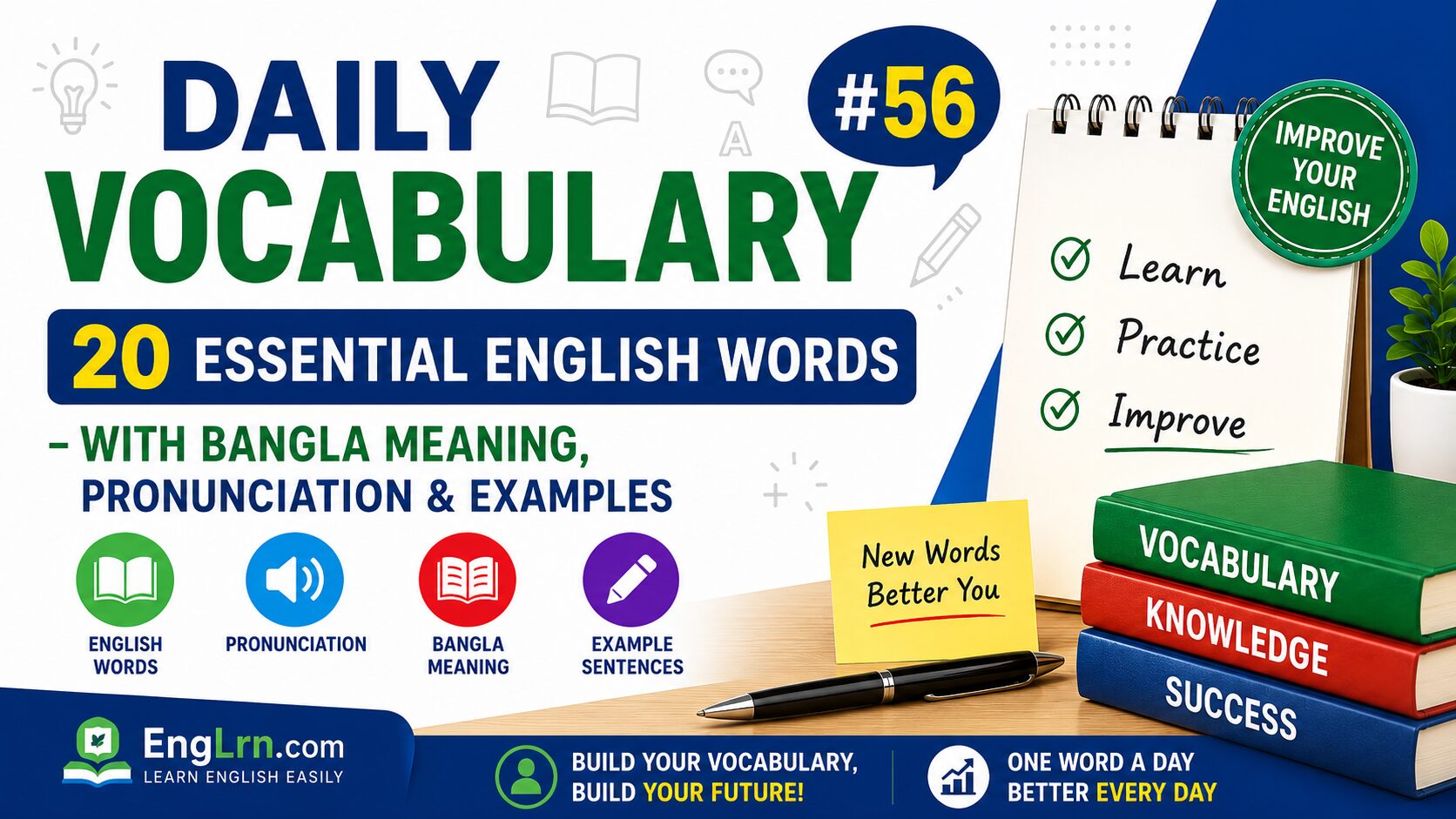 Daily Vocabulary #56, 20 Essential English Words with Bangla Meaning