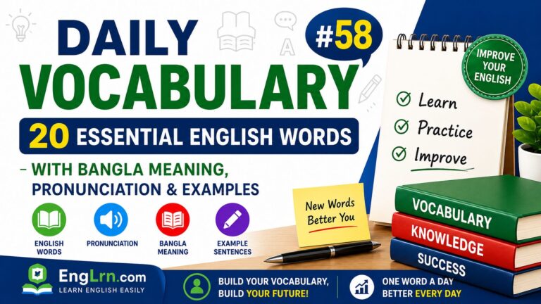 Daily Vocabulary #58, 20 Essential English Words with Bangla Meaning
