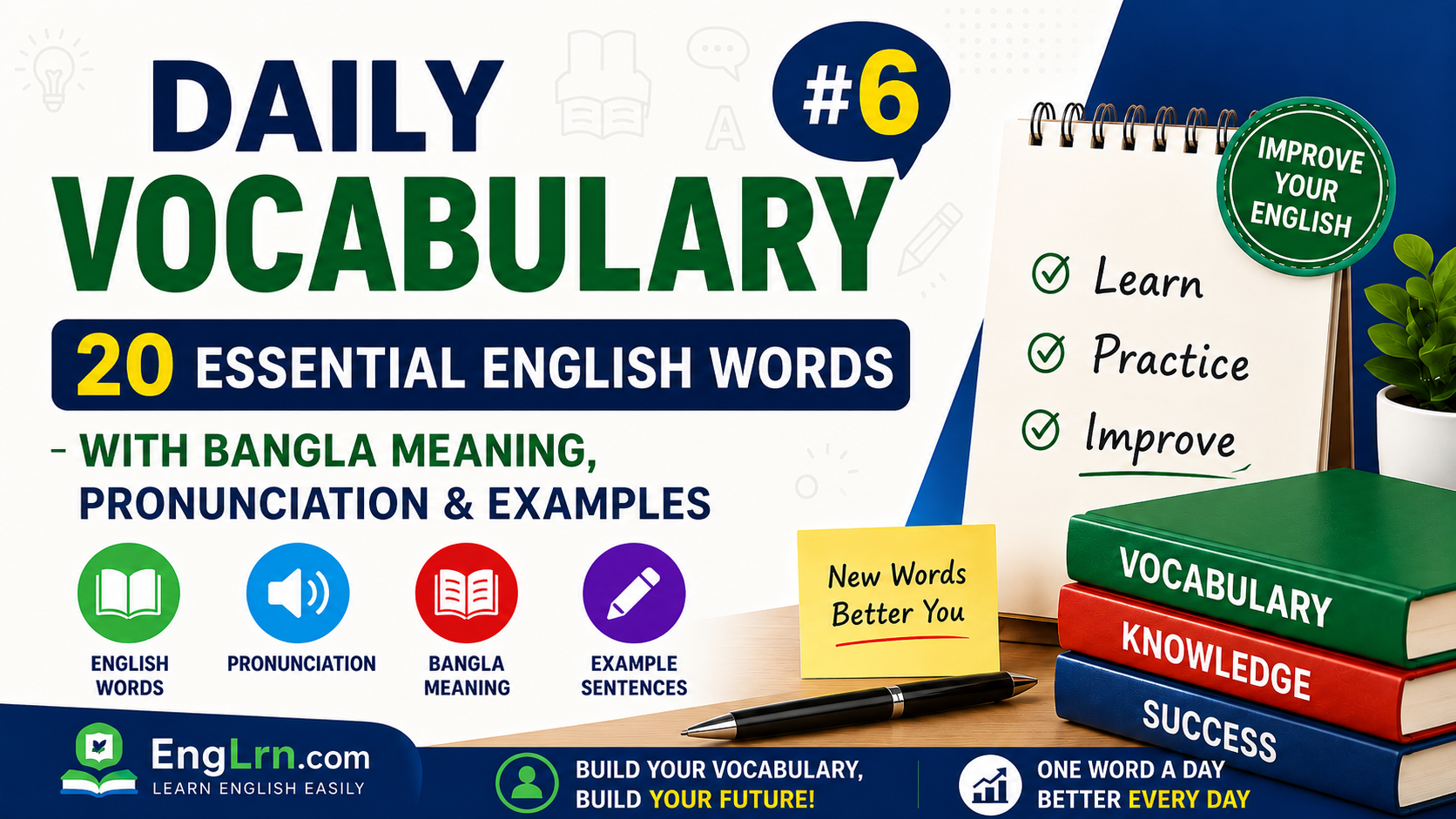 Daily Vocabulary #6, 20 Essential English Words with Bangla Meaning