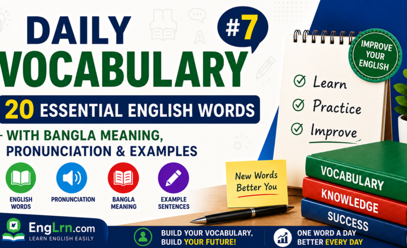 Daily Vocabulary #7, 20 Essential English Words with Bangla Meaning