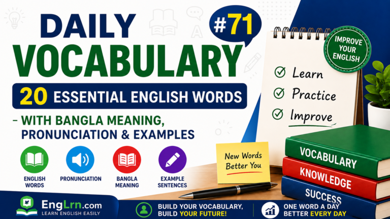 Daily Vocabulary #71, 20 Essential English Words with Bangla Meaning