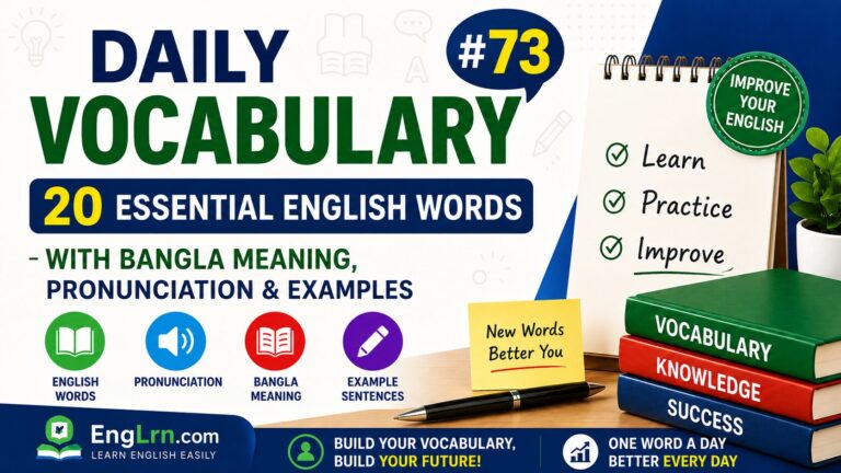 Daily Vocabulary #73, 20 Essential English Words with Bangla Meaning