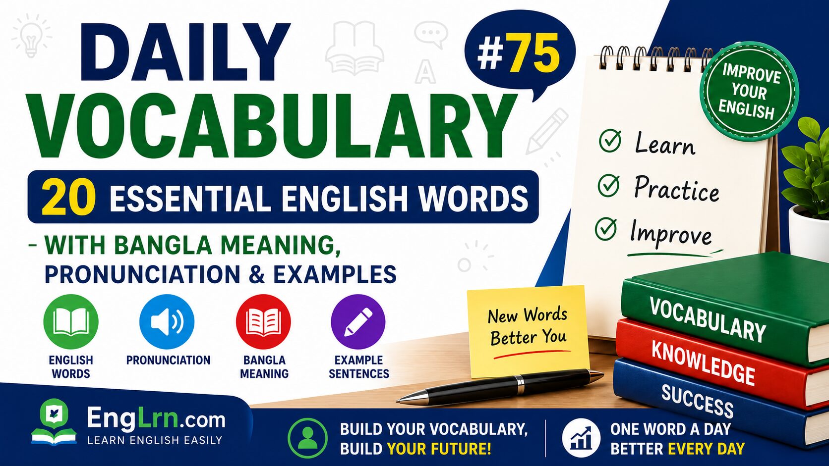 Daily Vocabulary #75, 20 Essential English Words with Bangla Meaning