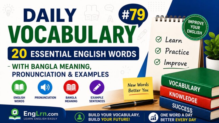 Daily Vocabulary #79, 20 Essential English Words with Bangla Meaning