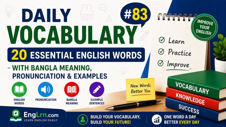Daily Vocabulary #83, 20 Essential English Words with Bangla Meaning