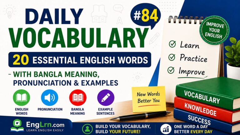 Daily Vocabulary #84, 20 Essential English Words with Bangla Meaning