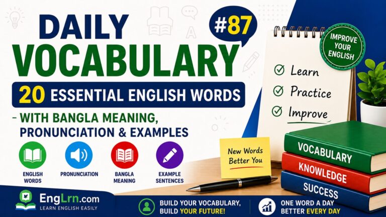 Daily Vocabulary #87, 20 Essential English Words with Bangla Meaning