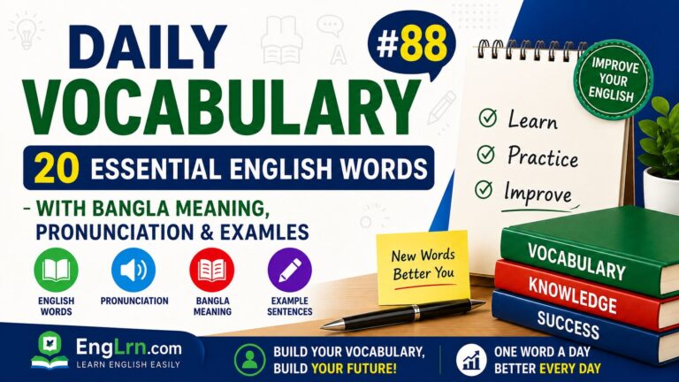Daily Vocabulary #88, 20 Essential English Words with Bangla Meaning