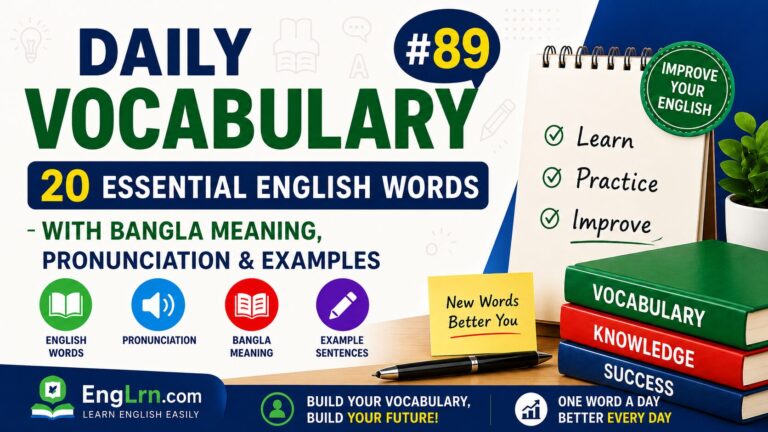 Daily Vocabulary #89, 20 Essential English Words with Bangla Meaning