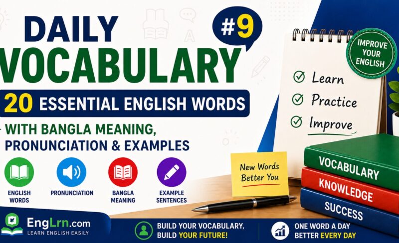 Daily Vocabulary #9, 20 Essential English Words with Bangla Meaning