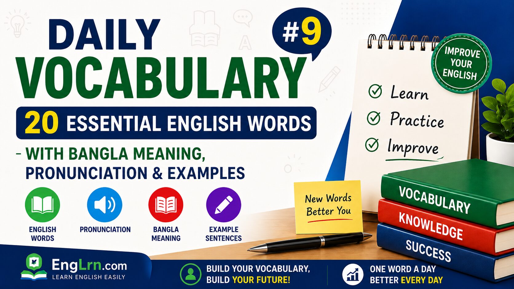 Daily Vocabulary #9, 20 Essential English Words with Bangla Meaning