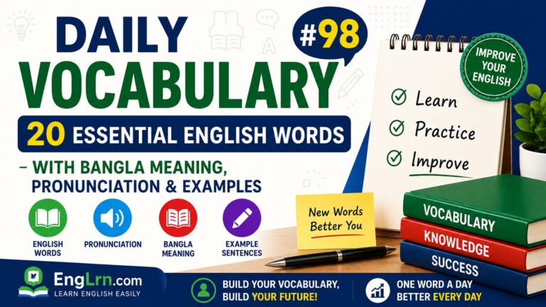 Daily Vocabulary #98, 20 Essential English Words with Bangla Meaning
